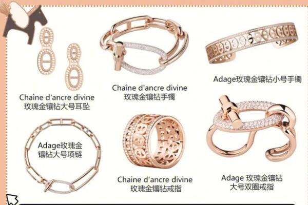 山南回收爱马仕珠宝首饰.jpg
